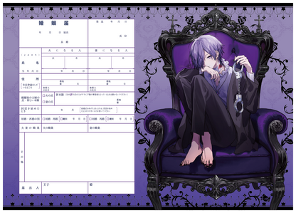 Never Wedding Nightmare†